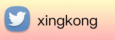 xingkong logo